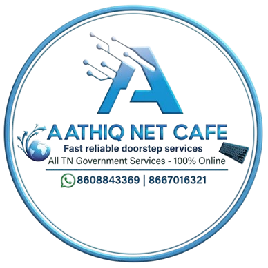 Aathiq Net Cafe Logo